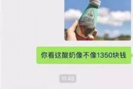 益阳益阳专业催债公司的催债流程和方法